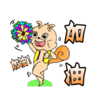 Squirrel siblings（個別スタンプ：18）