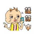Squirrel siblings（個別スタンプ：19）