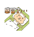 Squirrel siblings（個別スタンプ：23）