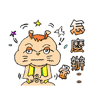 Squirrel siblings（個別スタンプ：26）
