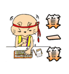 Squirrel siblings（個別スタンプ：27）
