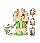 Squirrel siblings（個別スタンプ：28）