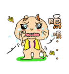 Squirrel siblings（個別スタンプ：29）