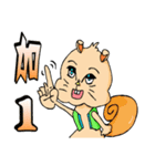 Squirrel siblings（個別スタンプ：31）