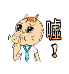 Squirrel siblings（個別スタンプ：32）