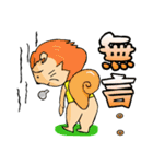 Squirrel siblings（個別スタンプ：33）