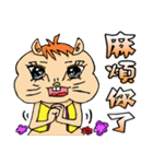 Squirrel siblings（個別スタンプ：35）