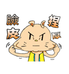 Squirrel siblings（個別スタンプ：37）