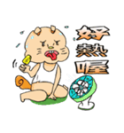 Squirrel siblings（個別スタンプ：38）