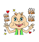 Squirrel siblings（個別スタンプ：40）