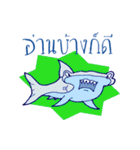 Thuatom and his Aquatic buddies（個別スタンプ：8）