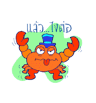 Thuatom and his Aquatic buddies（個別スタンプ：10）