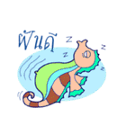 Thuatom and his Aquatic buddies（個別スタンプ：11）