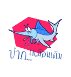 Thuatom and his Aquatic buddies（個別スタンプ：14）