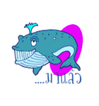 Thuatom and his Aquatic buddies（個別スタンプ：17）