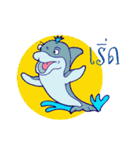 Thuatom and his Aquatic buddies（個別スタンプ：18）