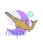 Thuatom and his Aquatic buddies（個別スタンプ：21）
