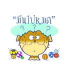Thuatom and his Aquatic buddies（個別スタンプ：22）