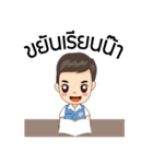 Happy At School（個別スタンプ：4）