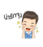 Happy At School（個別スタンプ：5）