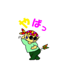 おどれぐらさんおやじ2（個別スタンプ：9）