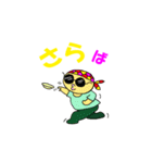 おどれぐらさんおやじ2（個別スタンプ：11）
