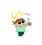 おどれぐらさんおやじ2（個別スタンプ：12）