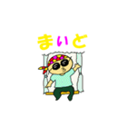おどれぐらさんおやじ2（個別スタンプ：14）