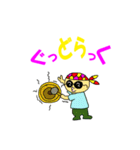 おどれぐらさんおやじ2（個別スタンプ：19）
