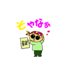 おどれぐらさんおやじ2（個別スタンプ：20）