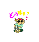 おどれぐらさんおやじ2（個別スタンプ：21）