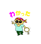 おどれぐらさんおやじ2（個別スタンプ：22）