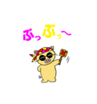 おどれぐらさんおやじ2（個別スタンプ：32）