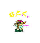 おどれぐらさんおやじ2（個別スタンプ：33）