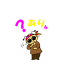 おどれぐらさんおやじ2（個別スタンプ：34）
