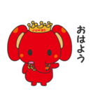 ジャンボ（個別スタンプ：1）