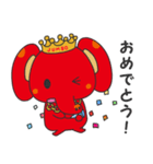 ジャンボ（個別スタンプ：7）
