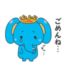 ジャンボ（個別スタンプ：8）