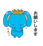 ジャンボ（個別スタンプ：11）