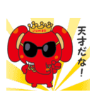 ジャンボ（個別スタンプ：12）