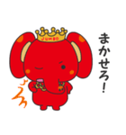 ジャンボ（個別スタンプ：13）
