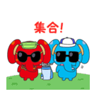 ジャンボ（個別スタンプ：14）