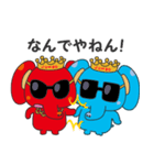 ジャンボ（個別スタンプ：18）