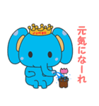 ジャンボ（個別スタンプ：19）
