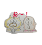 どら猫と赤ちゃんスタンプ（個別スタンプ：8）