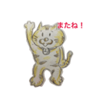 どら猫と赤ちゃんスタンプ（個別スタンプ：9）
