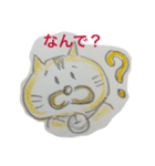 どら猫と赤ちゃんスタンプ（個別スタンプ：12）