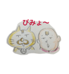 どら猫と赤ちゃんスタンプ（個別スタンプ：14）