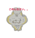 どら猫と赤ちゃんスタンプ（個別スタンプ：15）