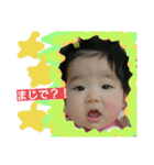 このスたんプ（個別スタンプ：6）